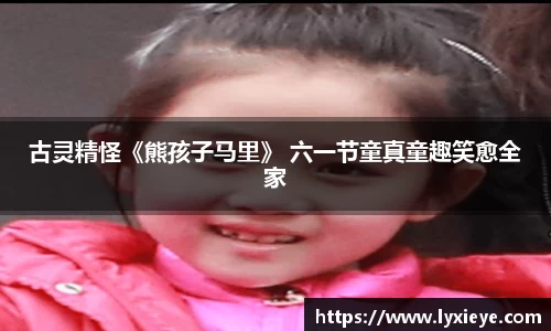 耀世