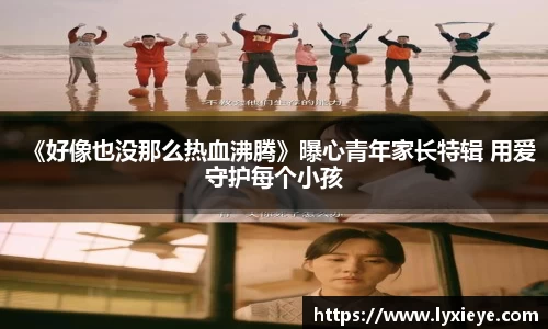 耀世娱乐